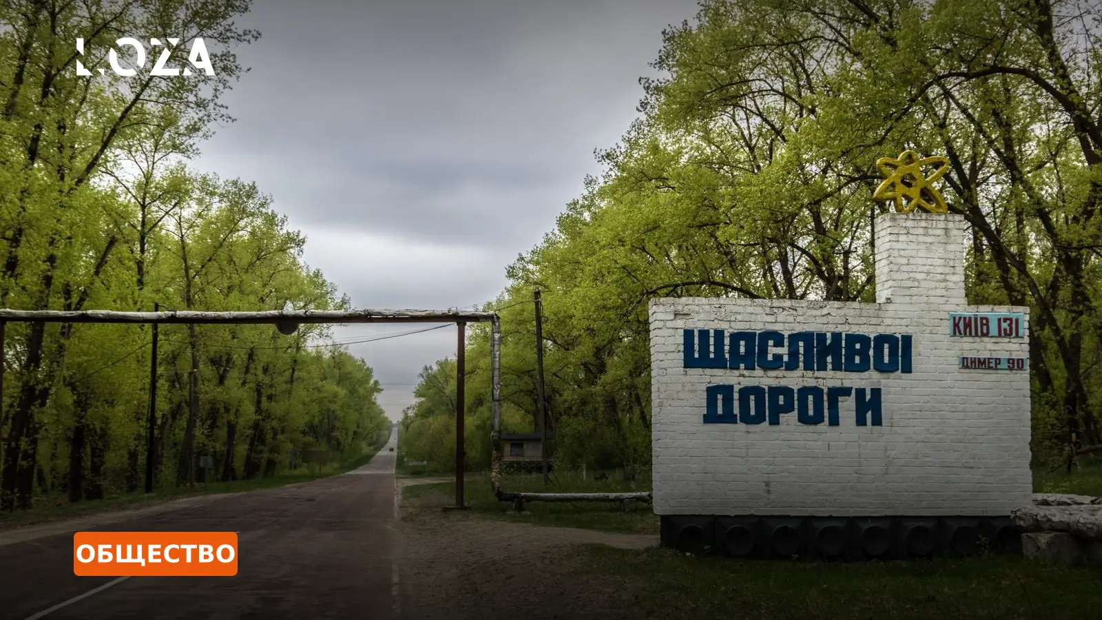 Безопасность на границе: как пункты пропуска останавливают работу во время вражеских атак