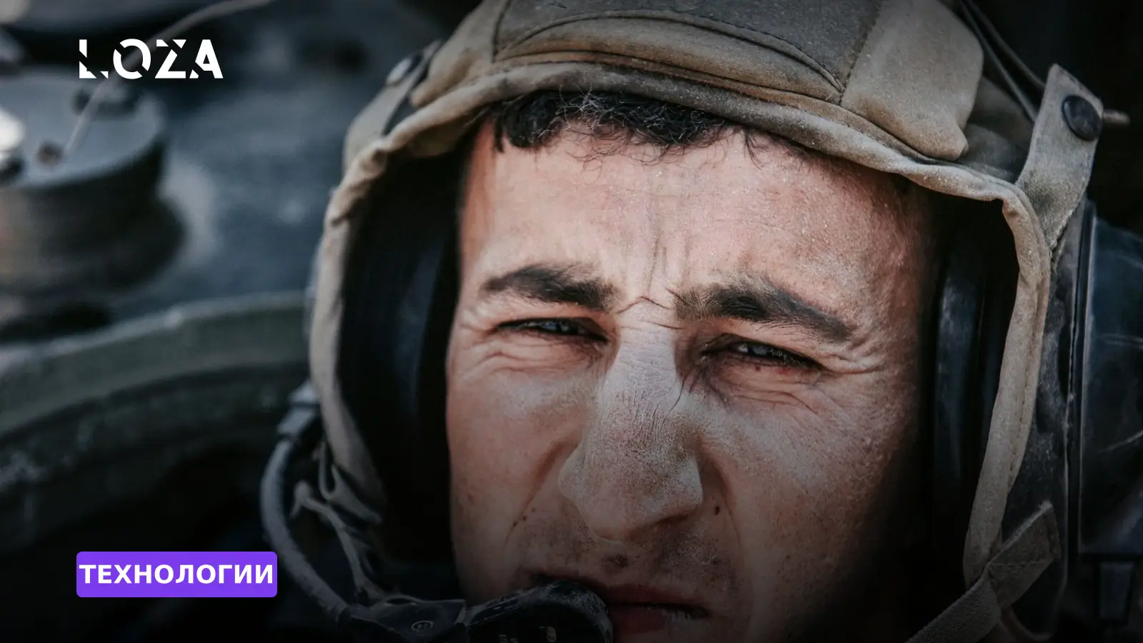 Боевая стойкость: как робот-эвакуатор MAUL доставил раненого, пережив мину и дрон