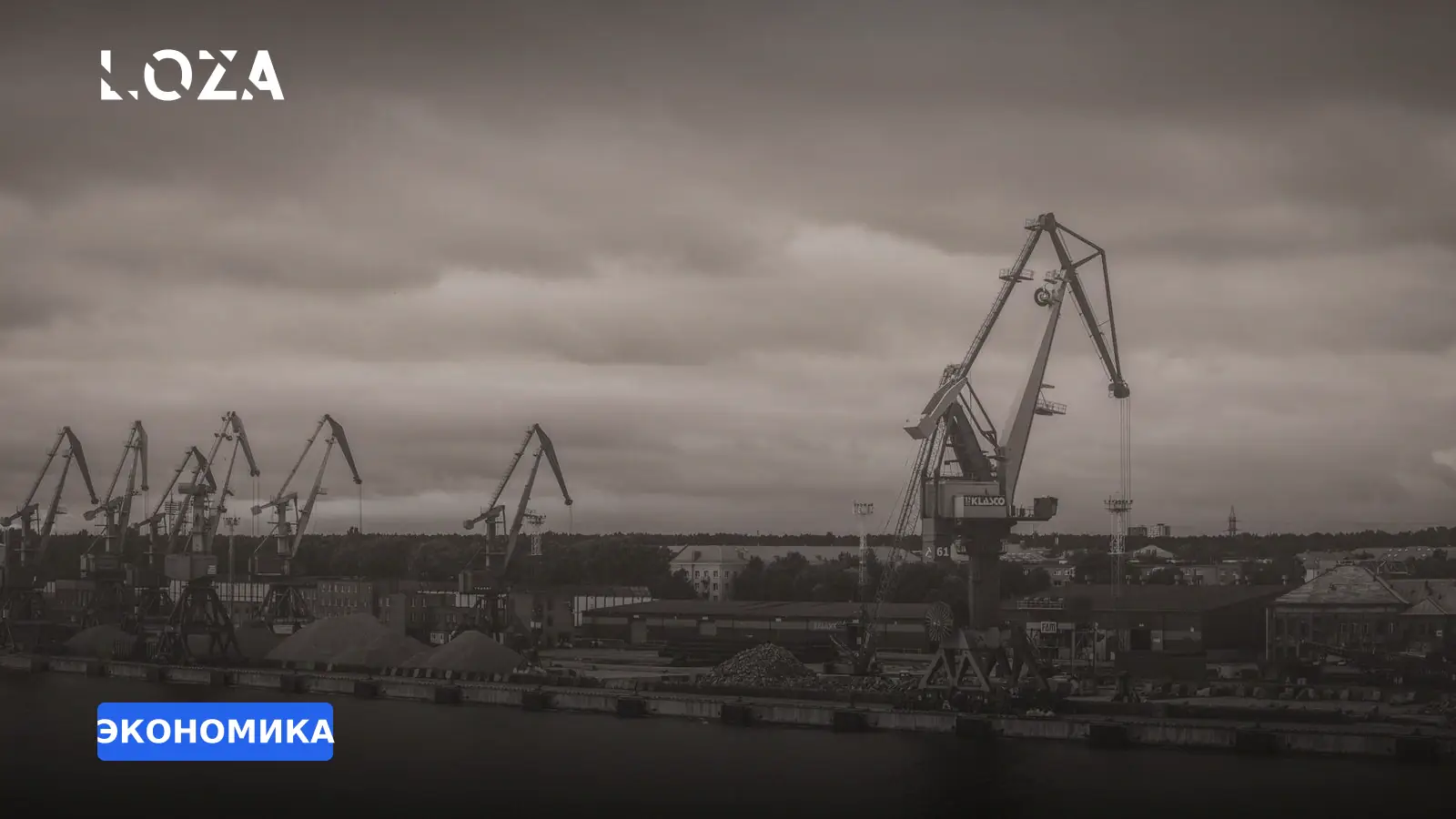 Дорогая альтернатива: во сколько обойдется экспорт зерна через балтийские порты
