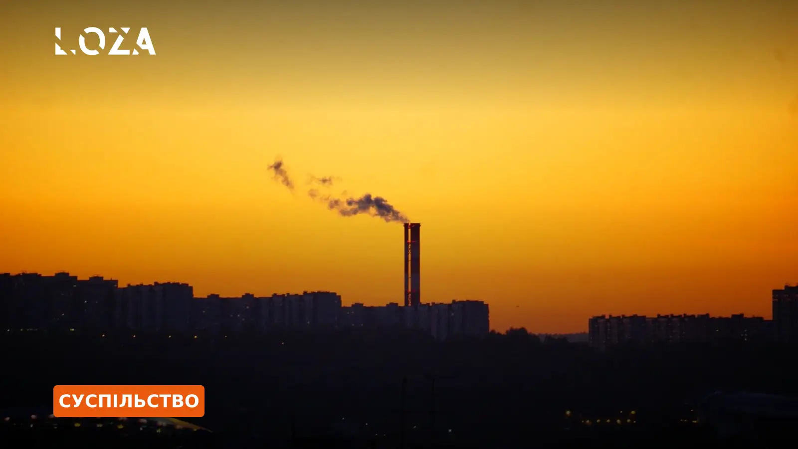 Дим після атак: що відбувається з повітрям у Києві та Київщині