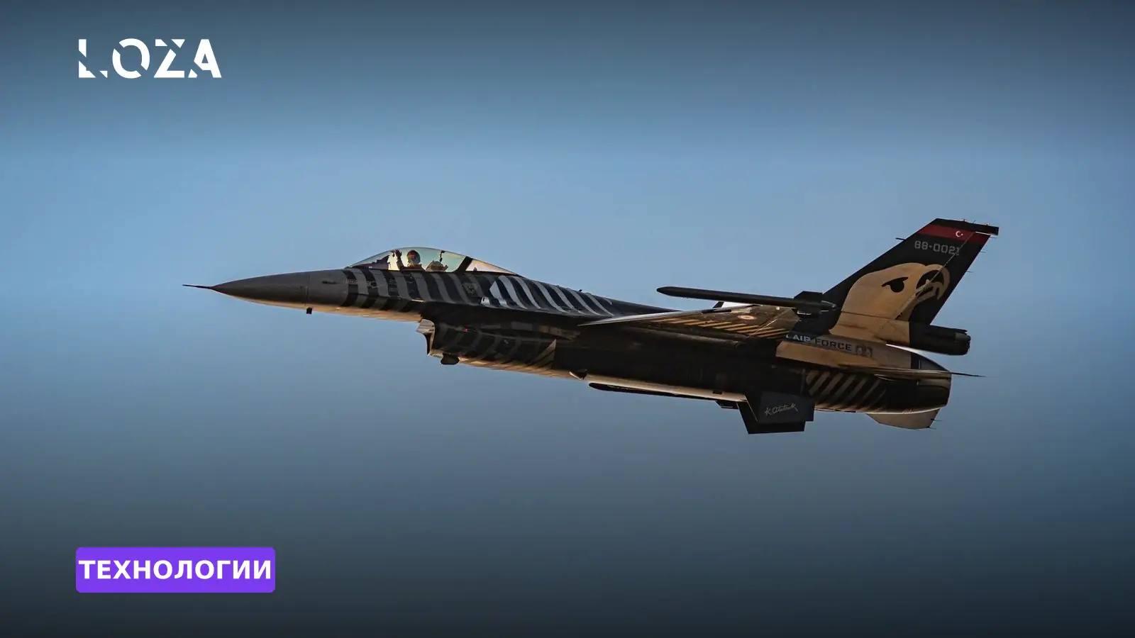 Эффективность украинских F-16: сбито более 3150 воздушных целей