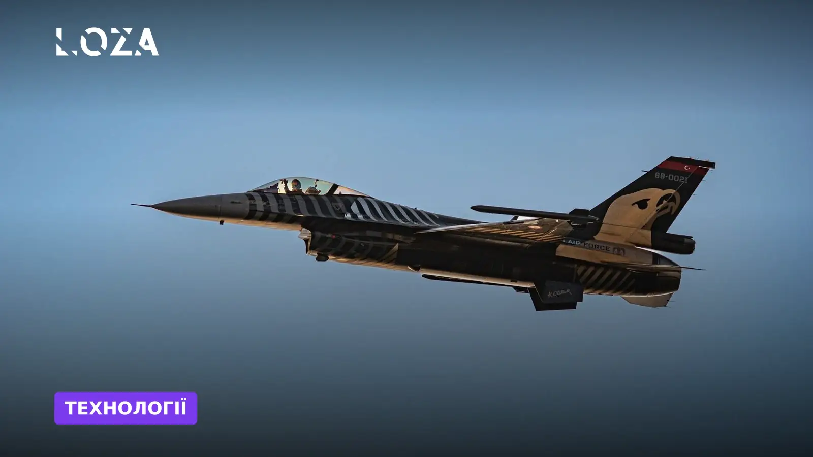 Ефективність українських F-16: збито понад 3150 повітряних цілей