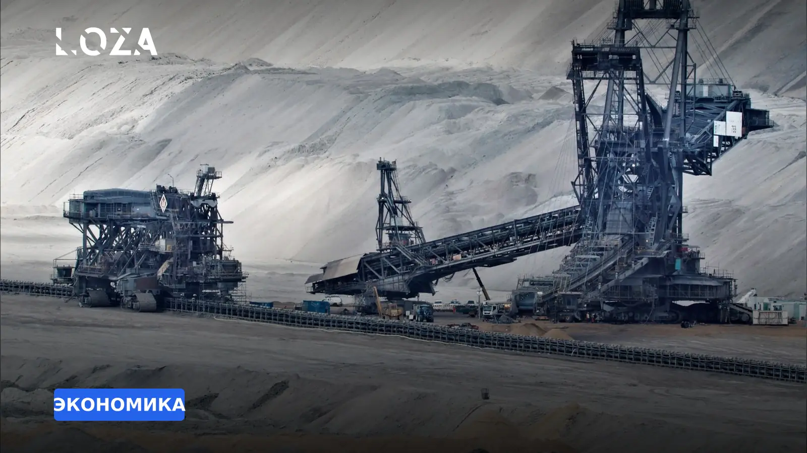 Ferrexpo демонстрирует резкое улучшение финансовых показателей