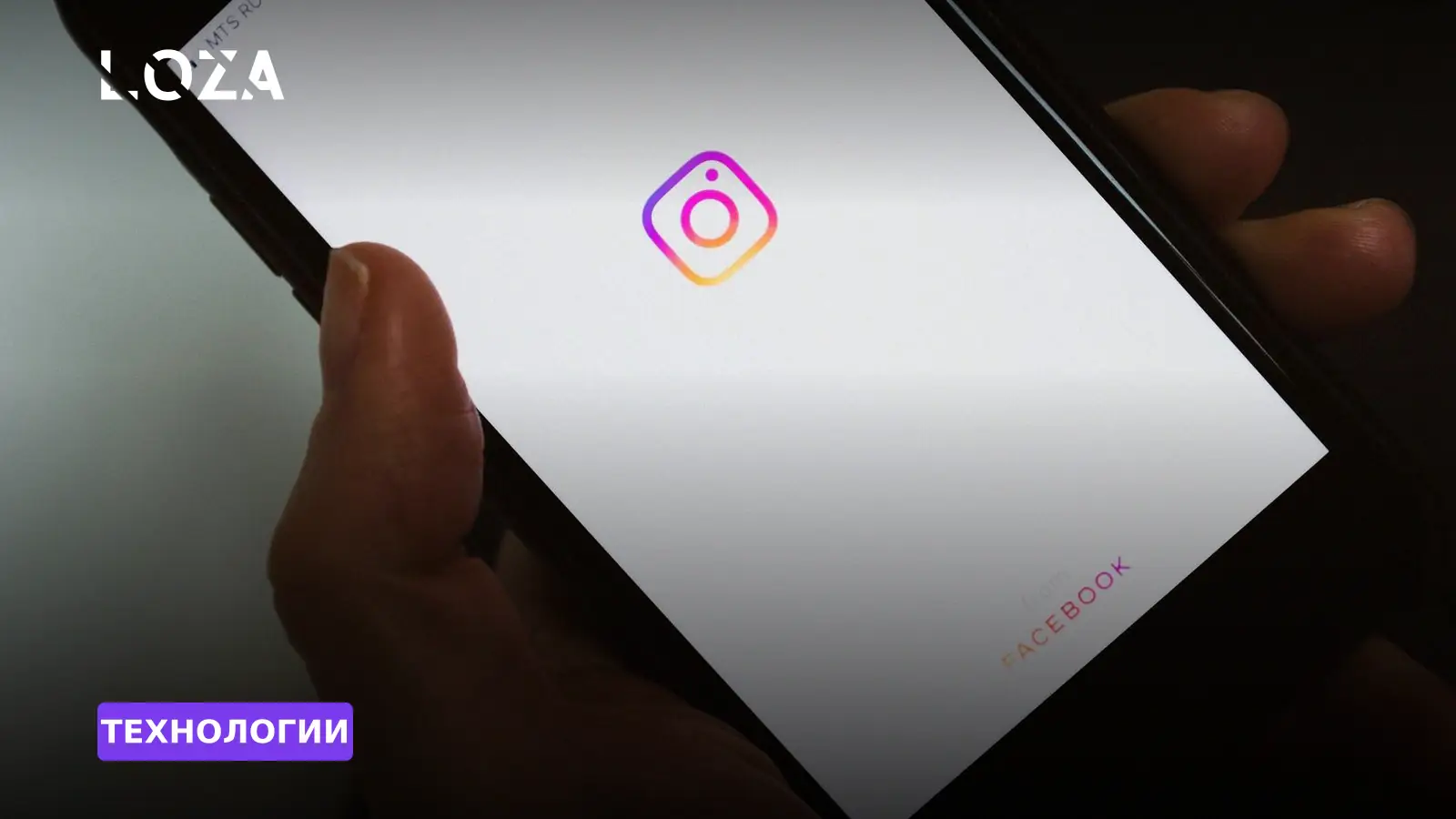 Meta обновляет школьную экосистему в Instagram на фоне регуляторного давления