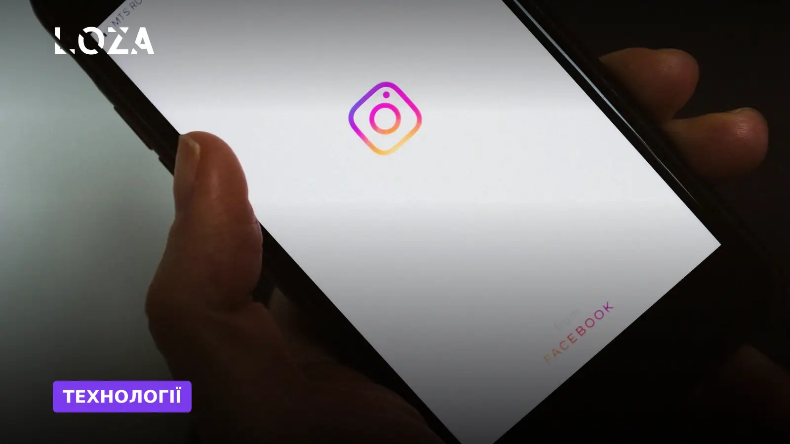 Meta модернізує шкільну екосистему в Instagram на тлі регуляторного тиску