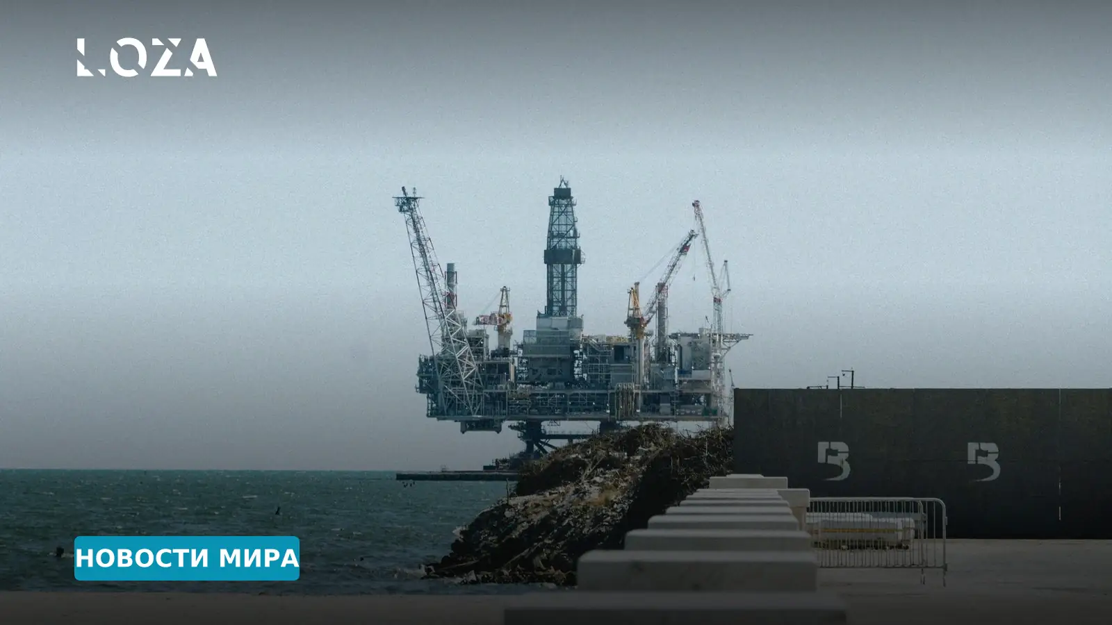Нефть подорожала более чем на 2% из-за атак на инфраструктуру Саудовской Аравии
