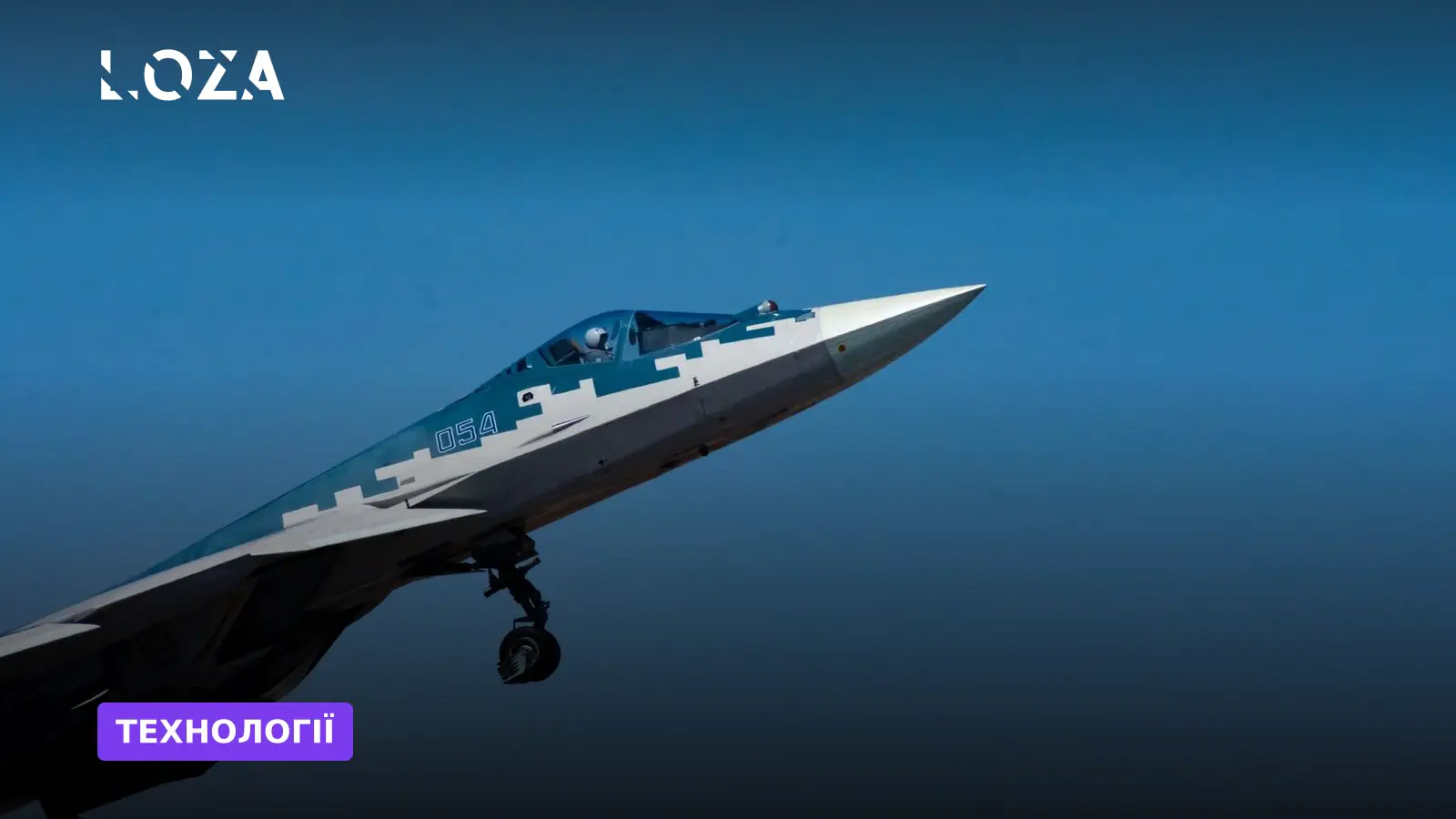 Нові боєприпаси для Су-57: чому Росія показала «Ковер» і «Монохром»