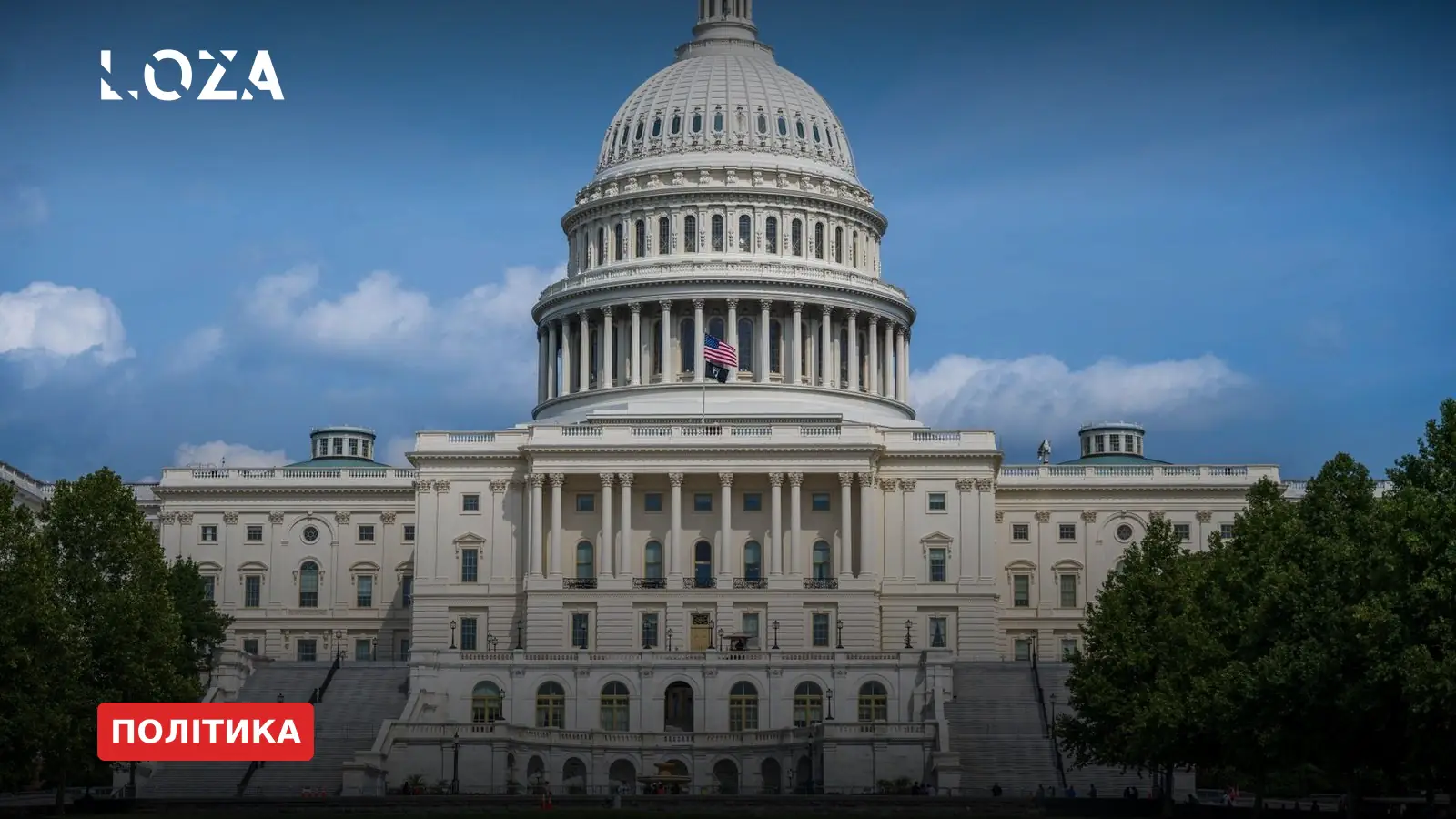 Палата представників США може проголосувати за санкції проти Росії з тарифами до 500%