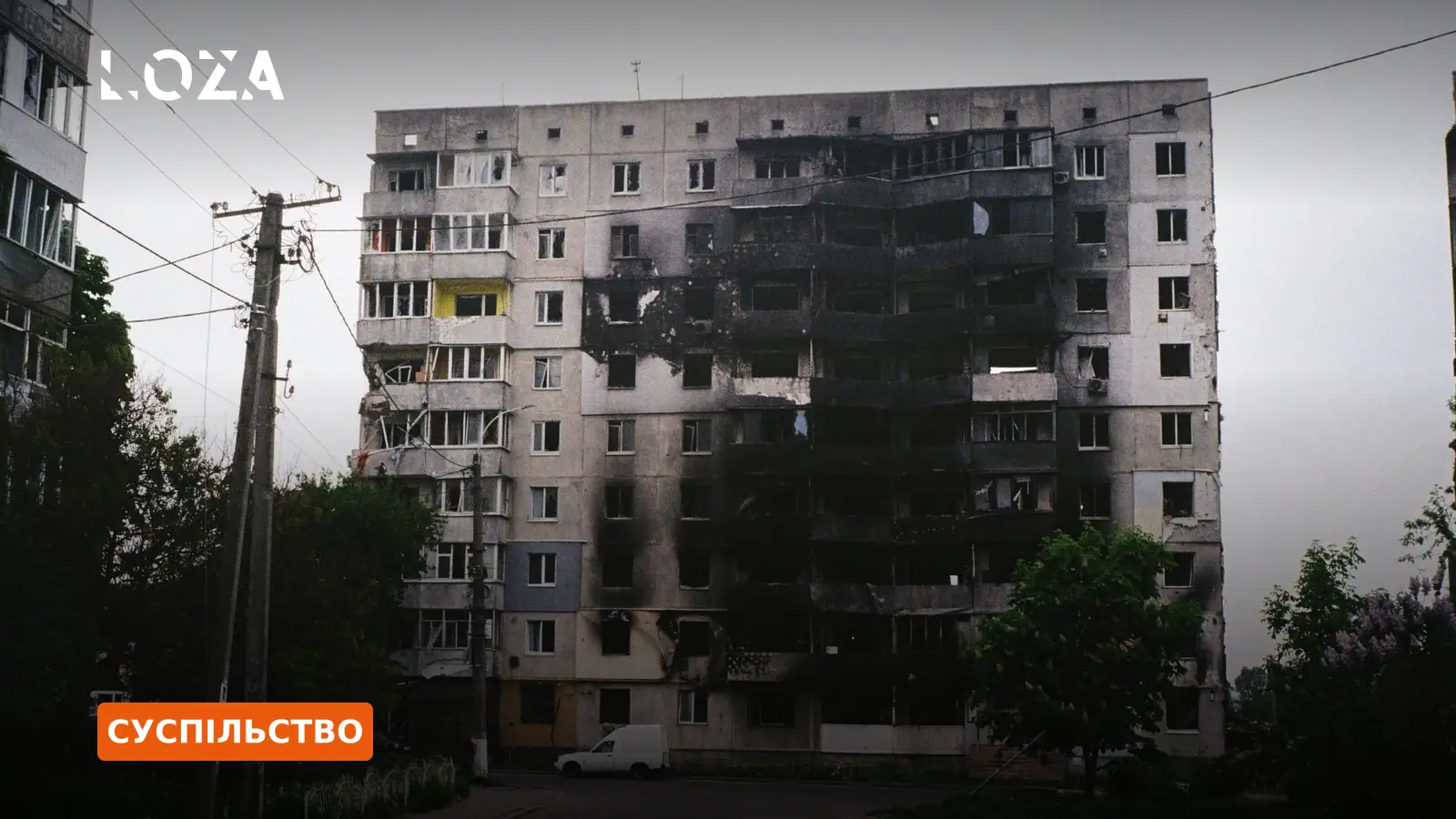 Павлоград: внаслідок удару загинула людина, п’ятеро поранених