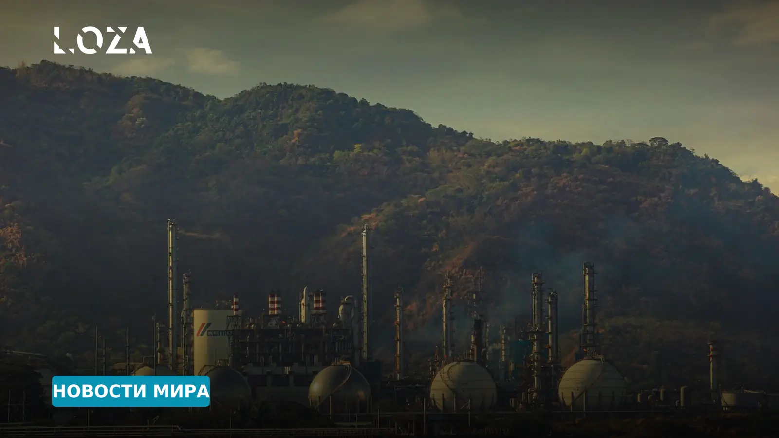 Пермский гигант нефтепереработки остановлен после атаки украинских дронов