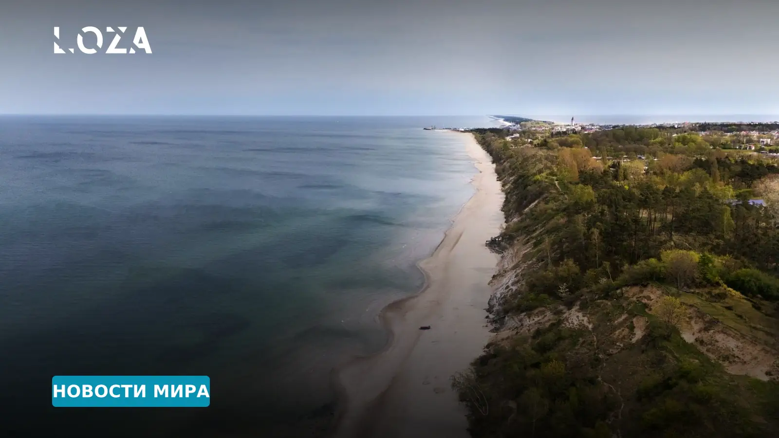 У берегов Польши в Балтийском море подняли дрон с признаками российского происхождения