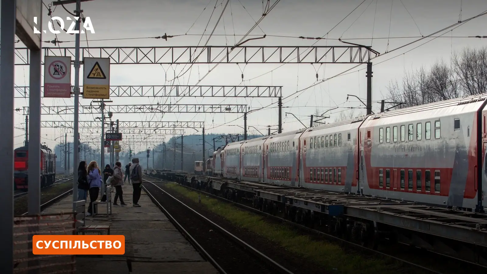 Понад шість годин запізнення: як масована атака РФ паралізувала рух потягів в Україні