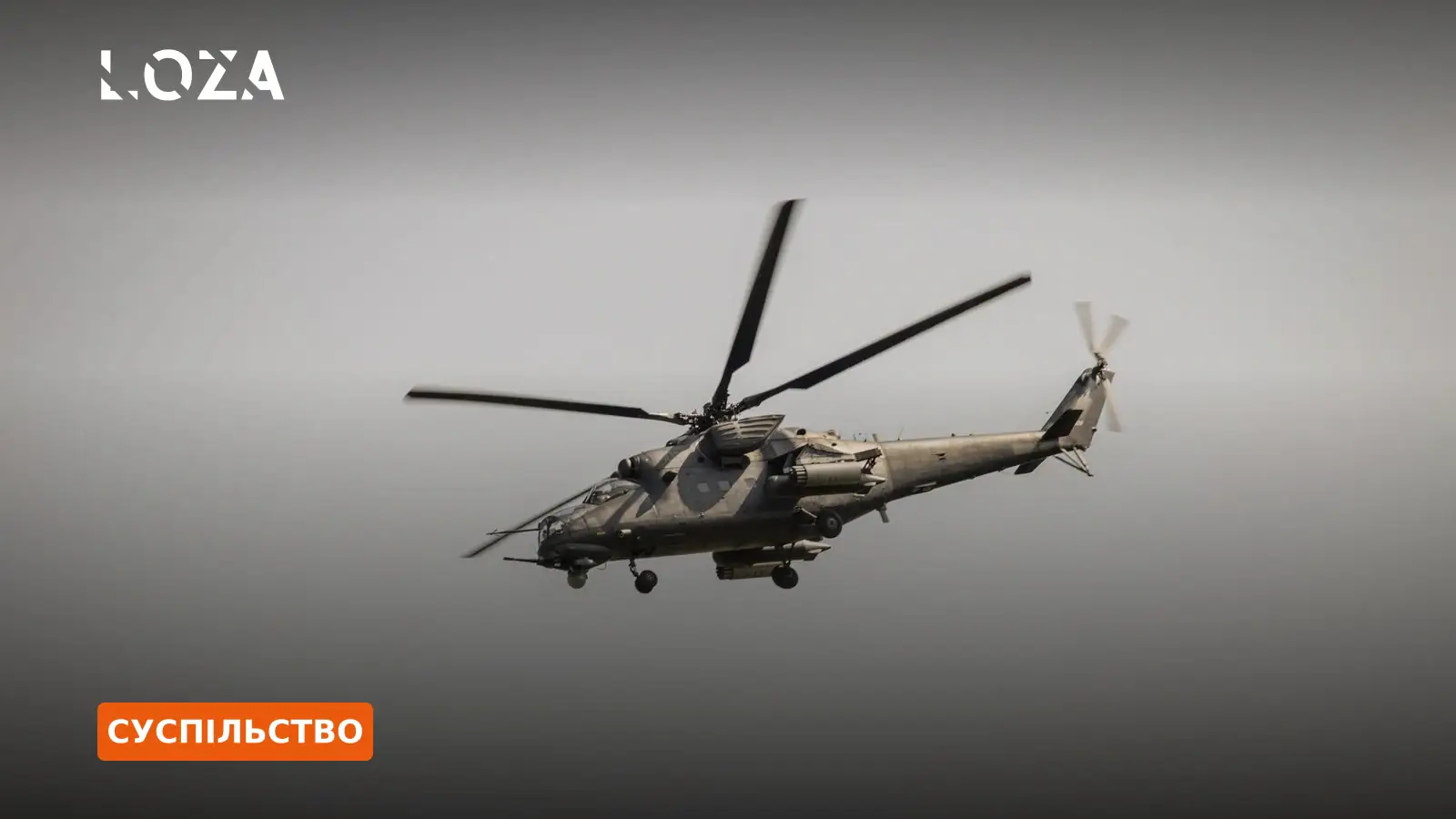 Російська атака на Тернопіль: пошкоджені два об'єкти, поранена людина