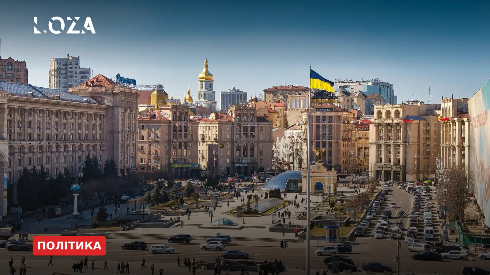Руслана Кравченка звільнено з посади генерального прокурора