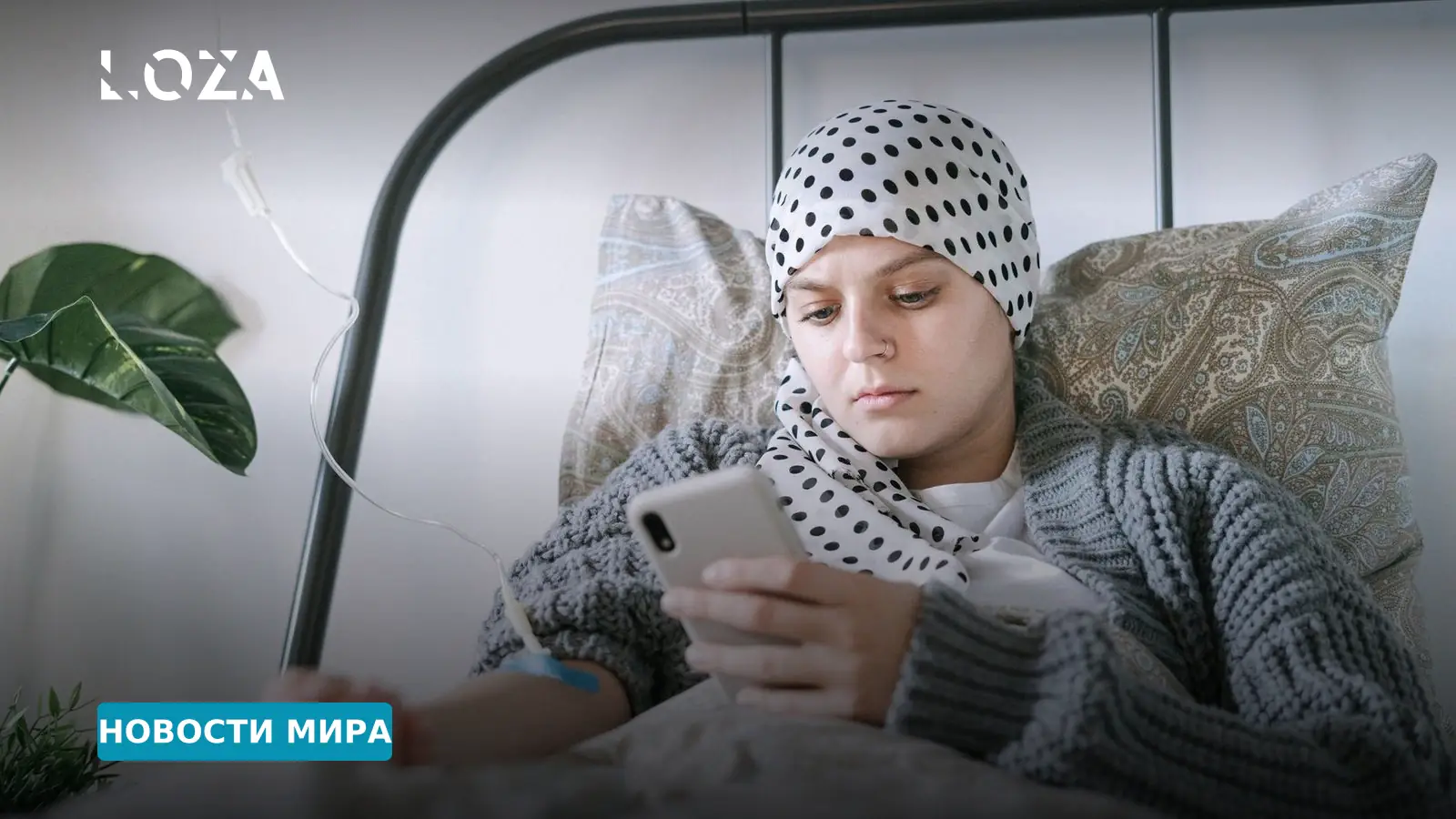 Tam-Peli против мелкоклеточного рака легких: экспериментальное лечение резко повысило выживаемость