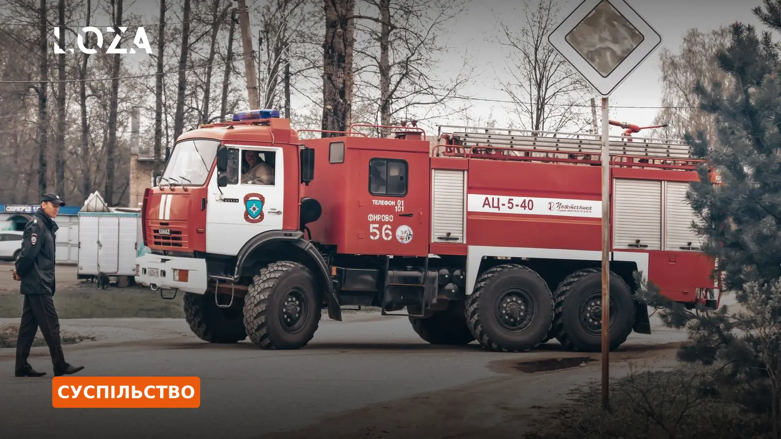 Три загиблих у Києві після нічного удару: міська влада координує ліквідацію наслідків