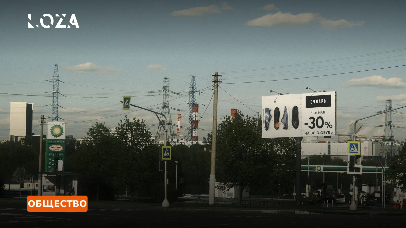 В Киеве сеть АЗС «Укрнафта» ограждает заправки габионами из-за угрозы дронов