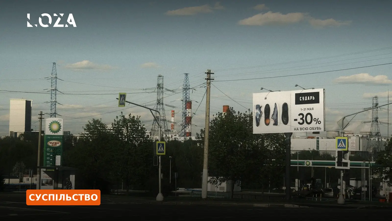 У Києві мережа АЗС «Укрнафта» обгороджує заправки габіонами через загрозу дронів