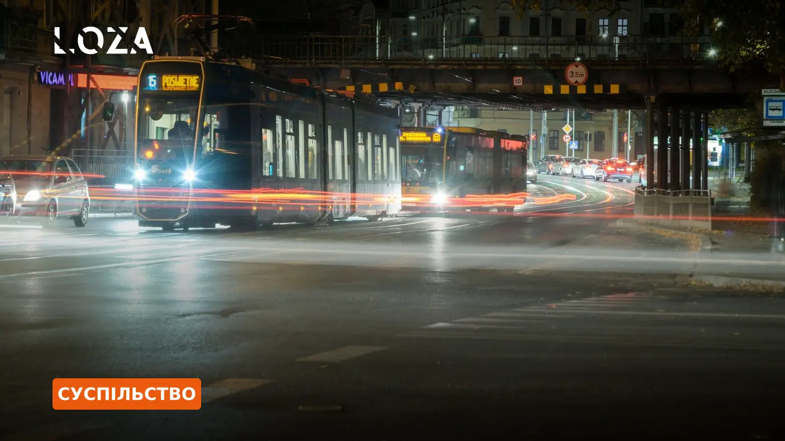 У Києві з 10 вересня впроваджують оновлений нічний режим та коригують графіки транспорту