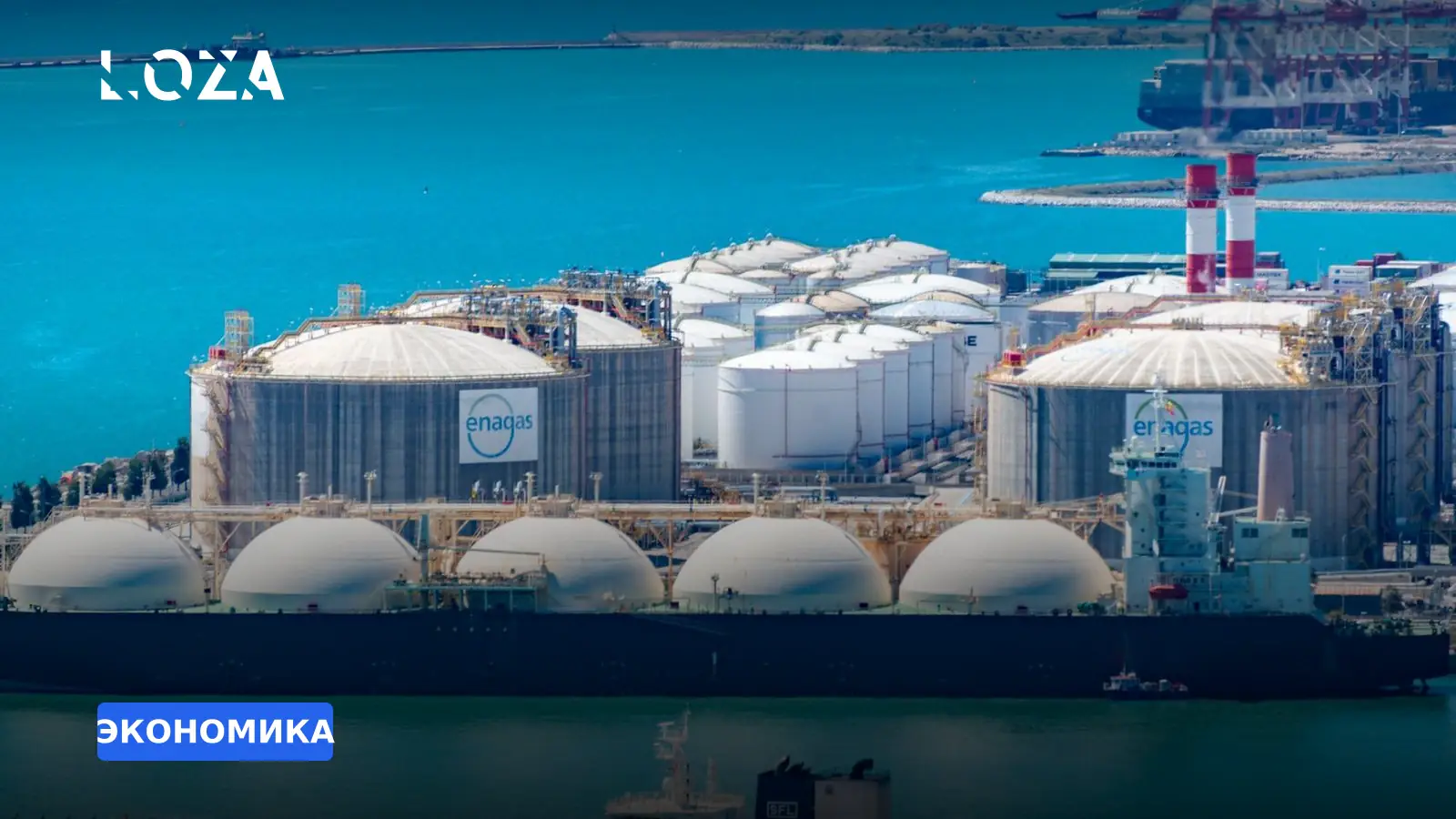 Венгрия готовится полностью отказаться от российского газа к осени 2027 года