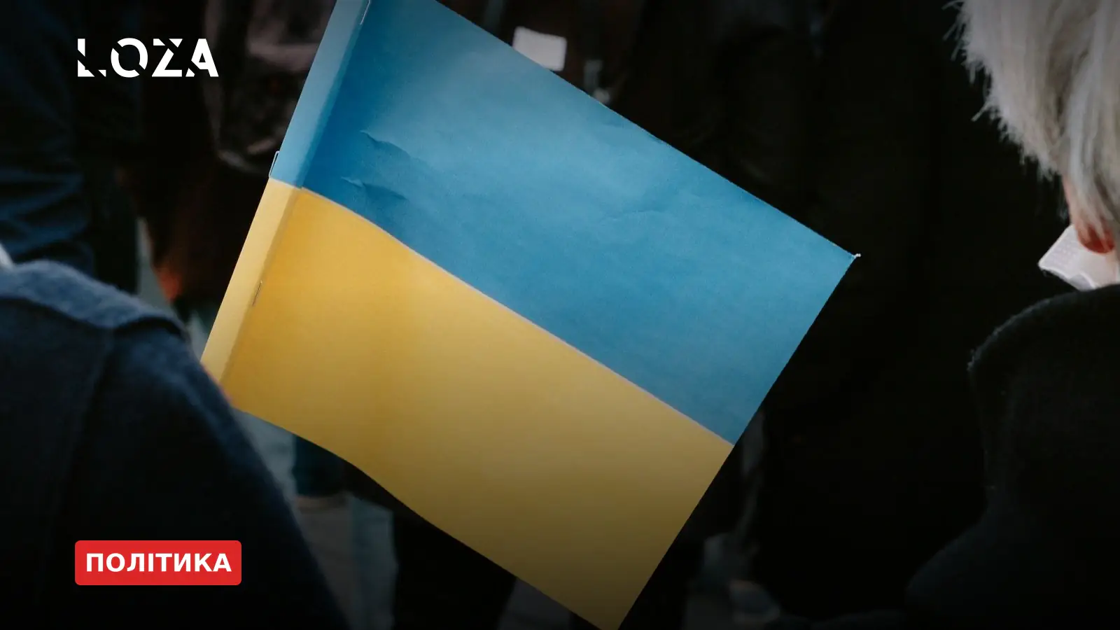 Україна очікує на новий фінансовий транш від Брюсселя: деталі від Зеленського