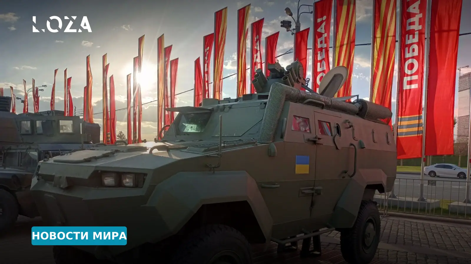 ЕС открыл Украине кредит €6,1 млрд на ракеты Patriot и дроны
