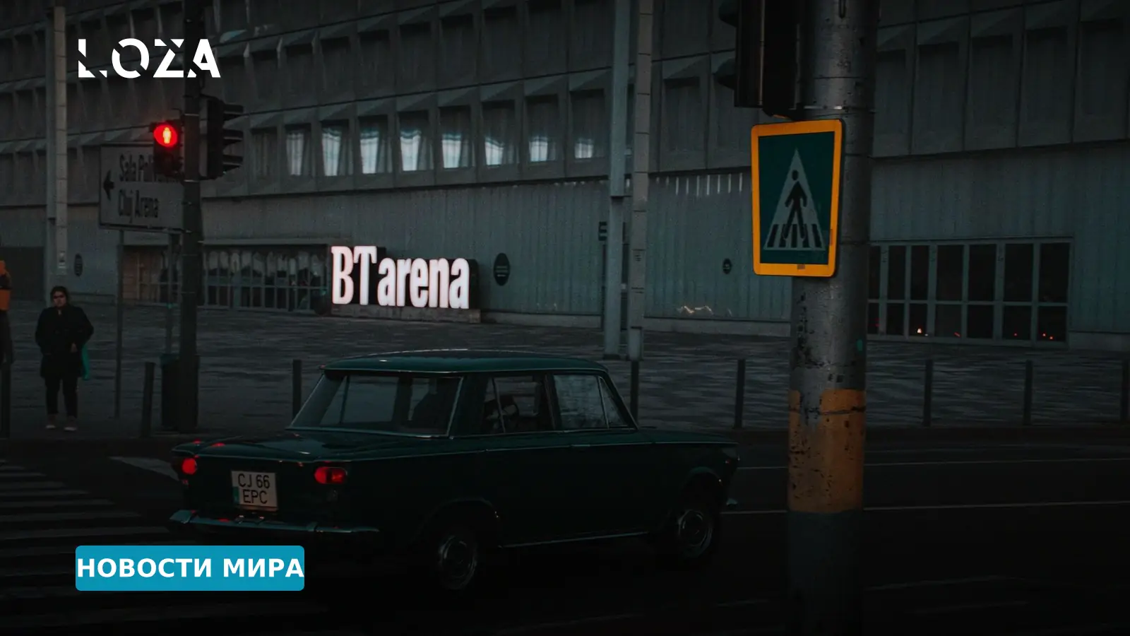 Закарпатье расширяет границы: открыт новый КПП «Белая Церковь – Сигету-Мармацией»