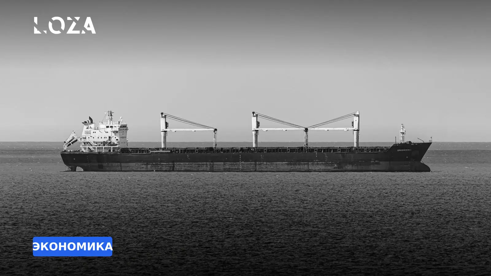 Черное море становится зоной смерти для гражданского флота из-за атак РФ