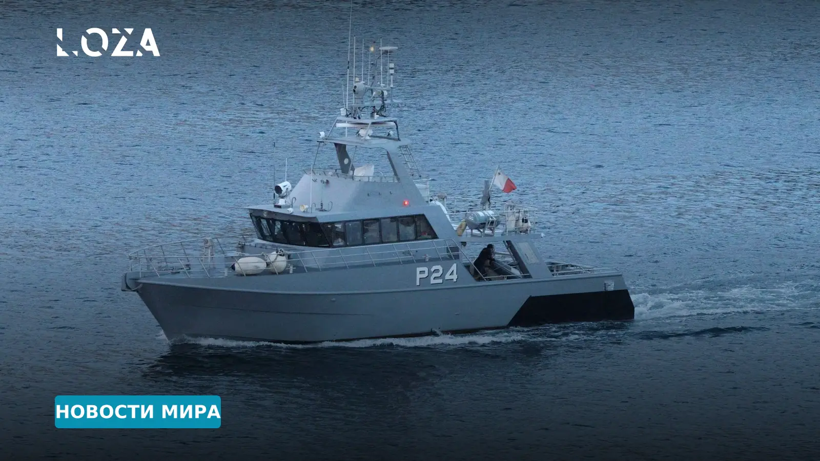 Угроза в Черном море: Румыния развертывает новые системы обороны после смертельных атак на грузовые суда