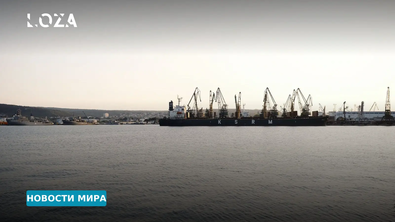Дроны атаковали судно с украинцами у берегов Болгарии