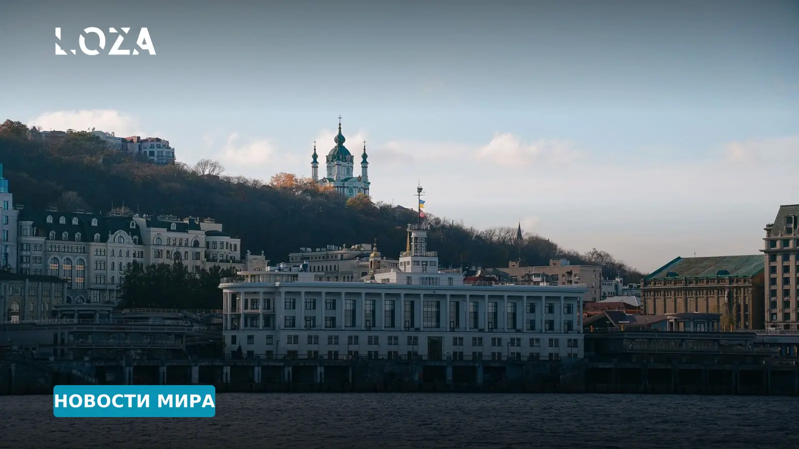 Дипломаты готовят план Б: куда могут переехать посольства из Киева