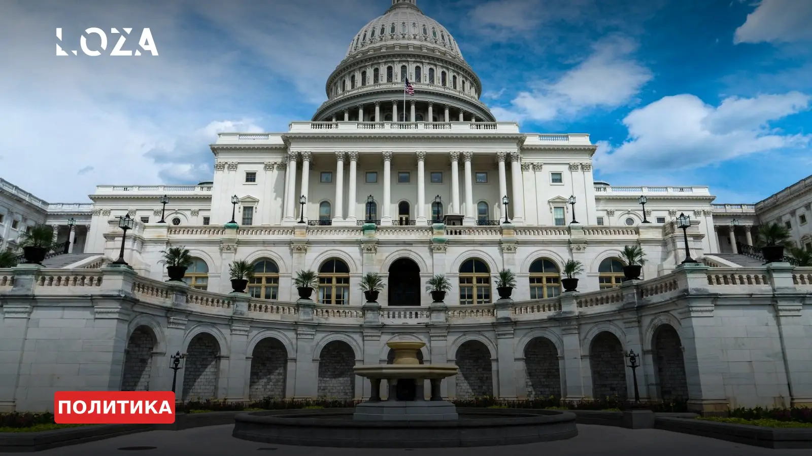 Финансовая поддержка агрессора: сенаторы США выступили против импорта российского дизеля