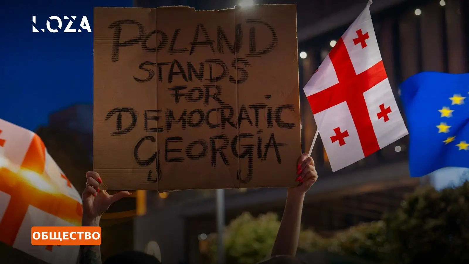 Грузия продлила программы поддержки для украинцев до начала 2027 года