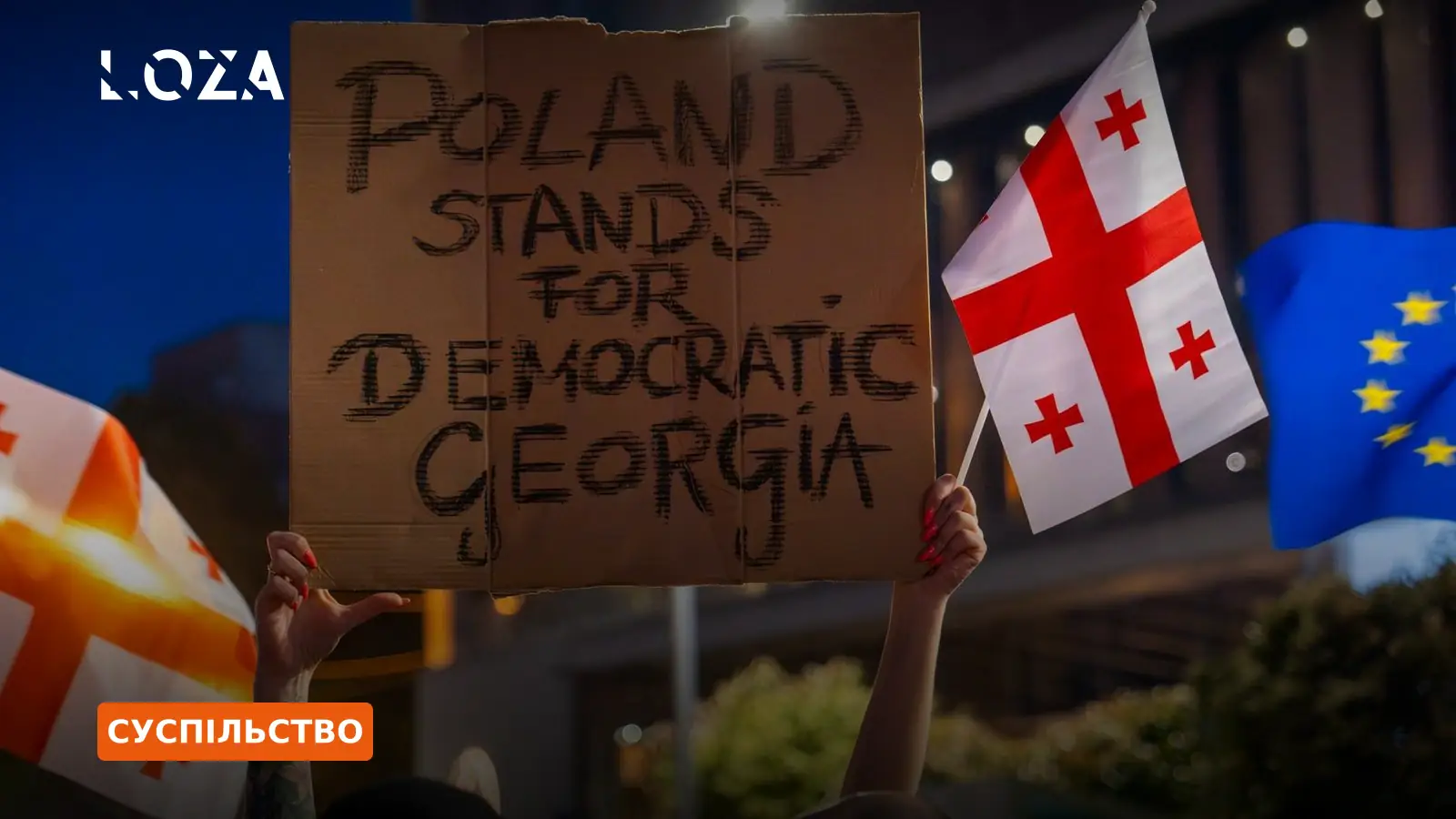 Грузія подовжила програми підтримки для українців до початку 2027 року