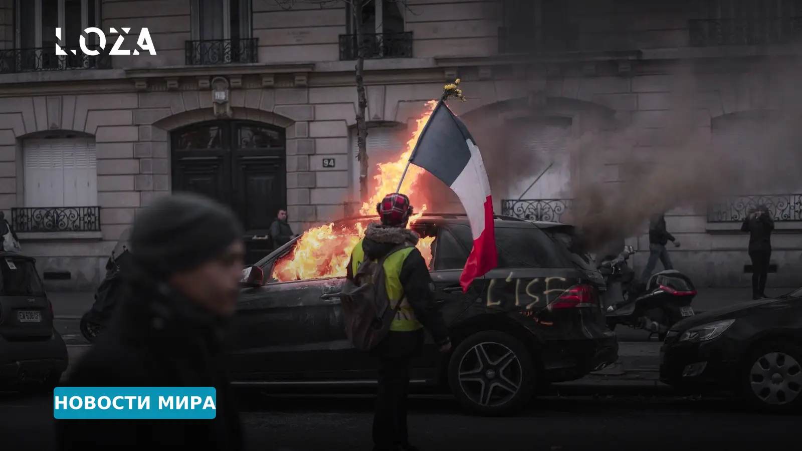 Волна протестов во Франции: полмиллиона участников и погромы на улицах