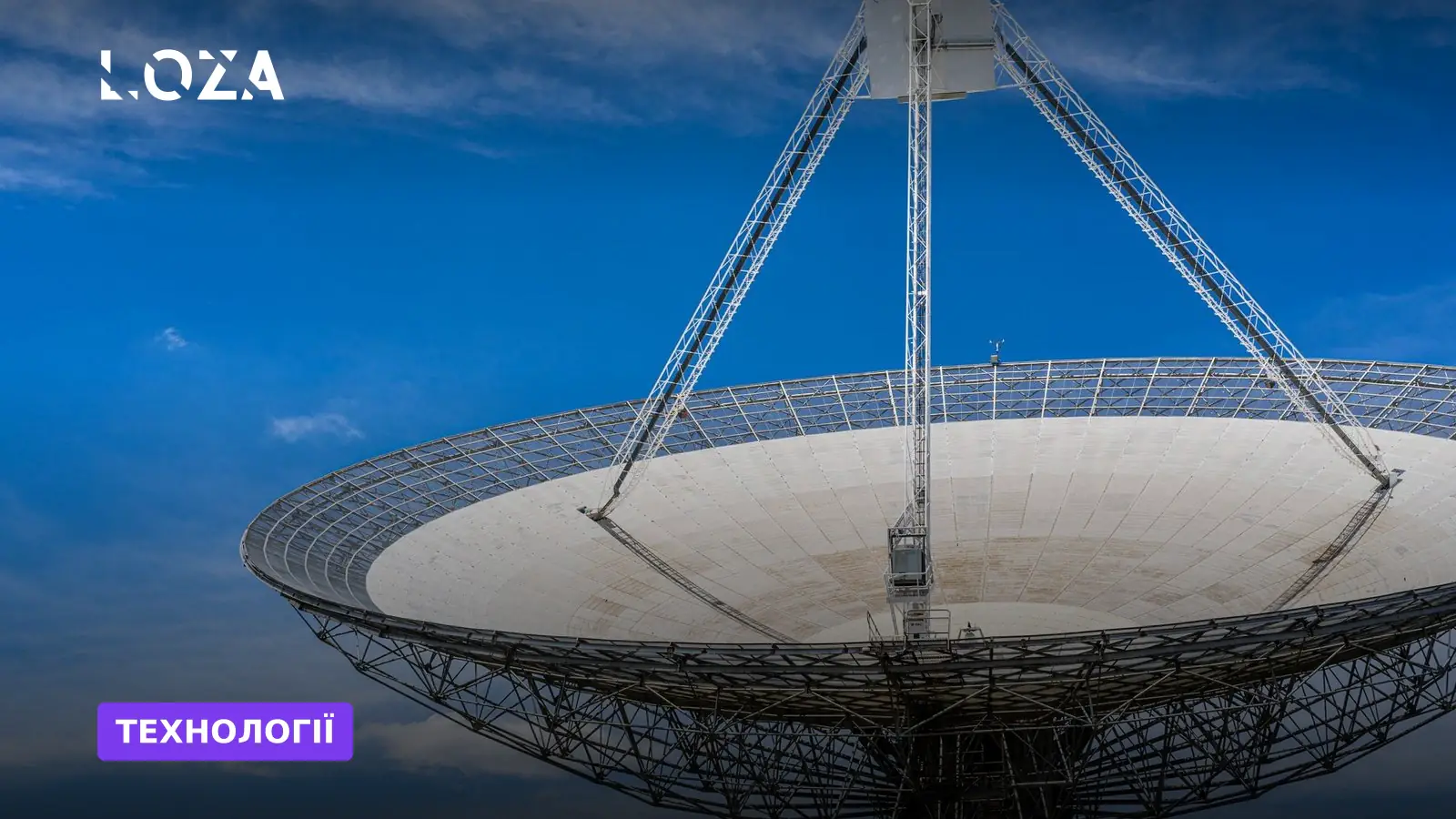Космічна ескалація: Москва погрожує збити Starlink у відповідь на дії проти «Рассвету»