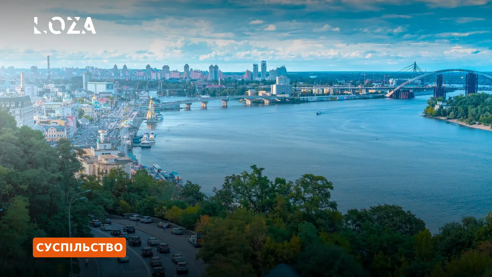 Київська влада коригує протоколи безпеки на мостах: що зміниться для водіїв