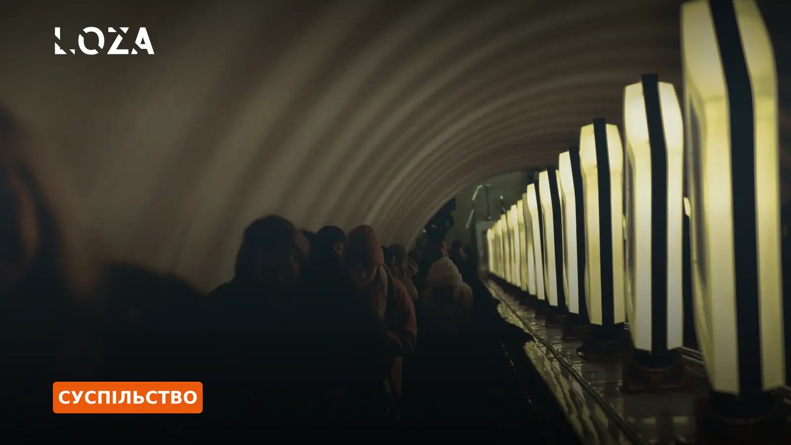 Київське метро та частина транспорту зупинилися через дефіцит електроенергії