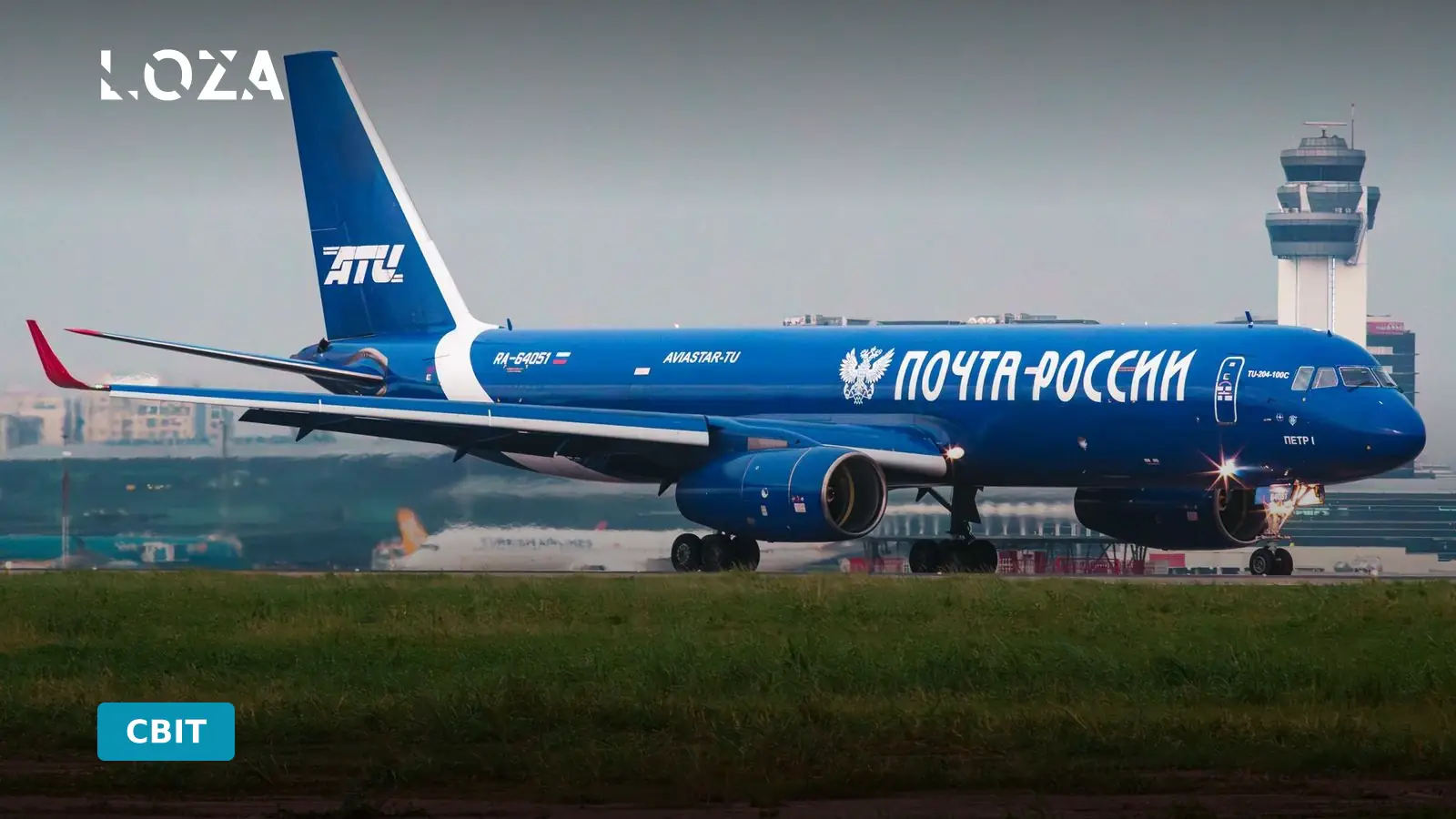 Москву атакували безпілотники: авіасполучення столиці РФ паралізовано