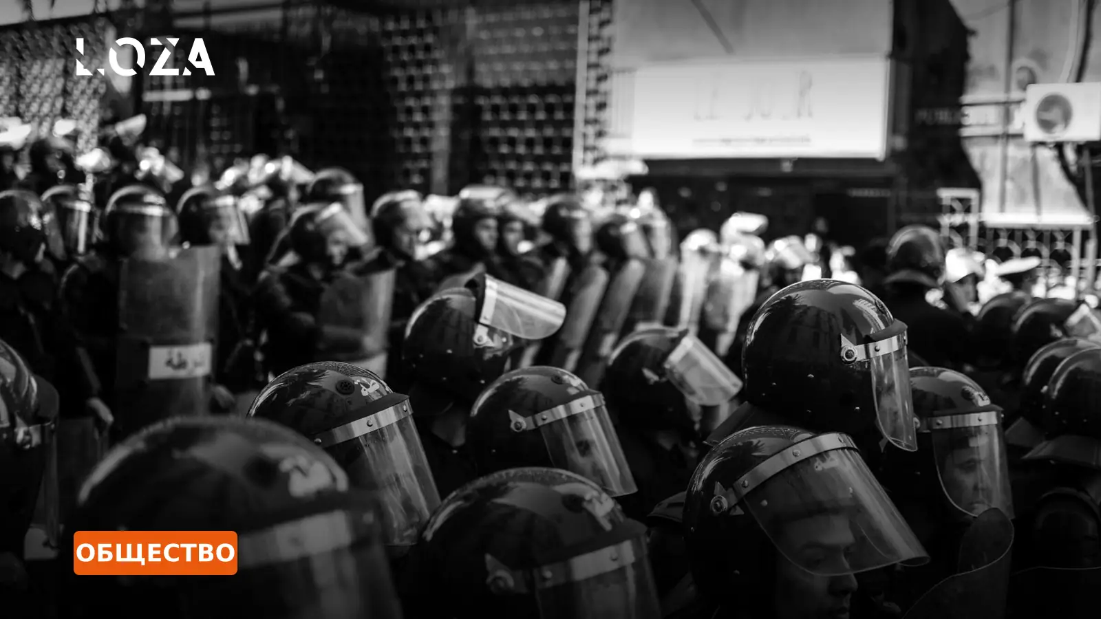 Комендантский час во Франции: детали ограничений после беспорядков
