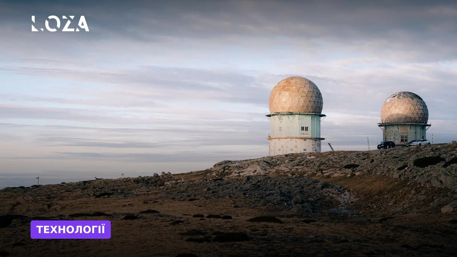 Нічні обмеження Starlink: що змінилося для українських військових