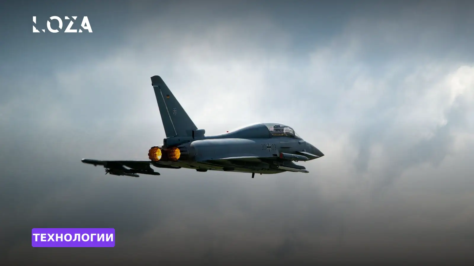 Стратегия Германии: как «Барсы» станут дешевле альтернативой для Tomahawk