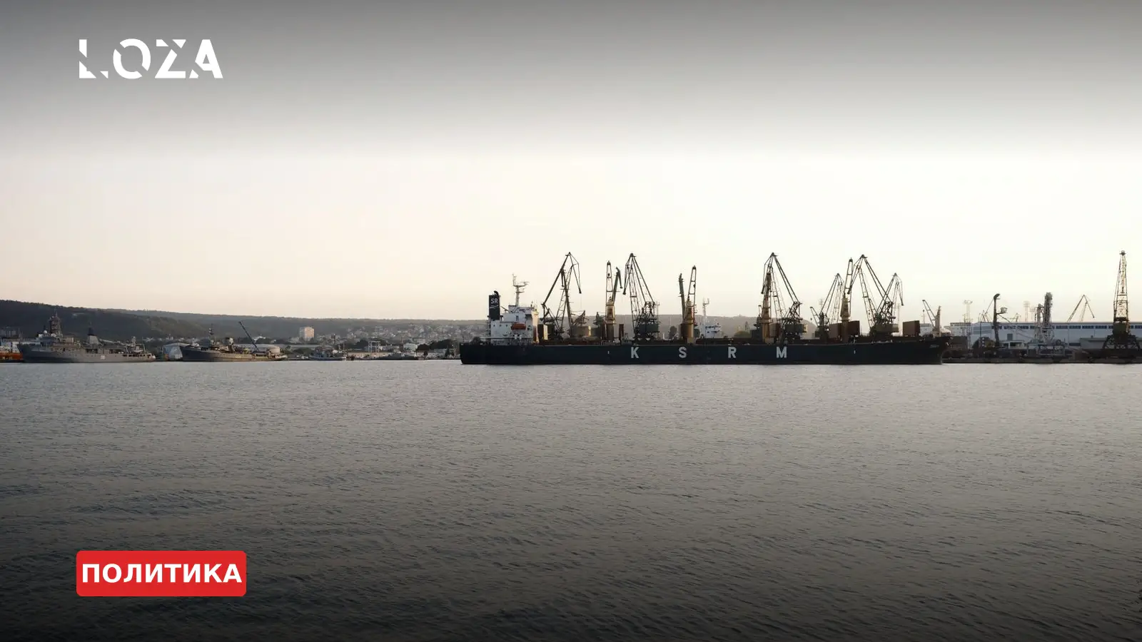 ПАСЕ призвала обеспечить безопасность Черного моря и портов Одессы