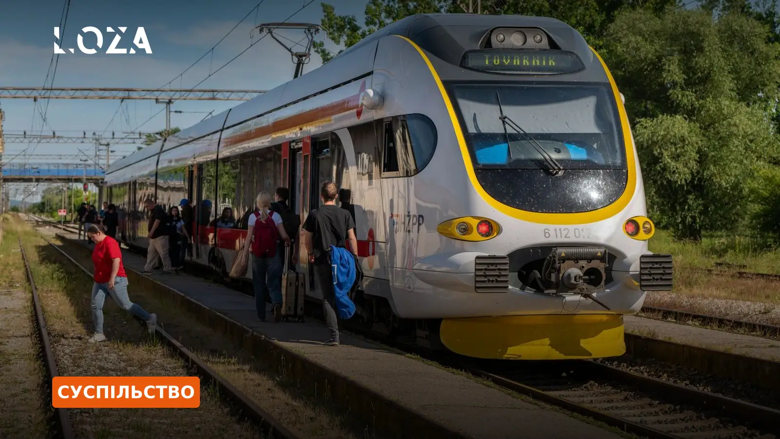 Потяги до Сум і Лозової курсуватимуть із автобусною пересадкою через загрози обстрілів