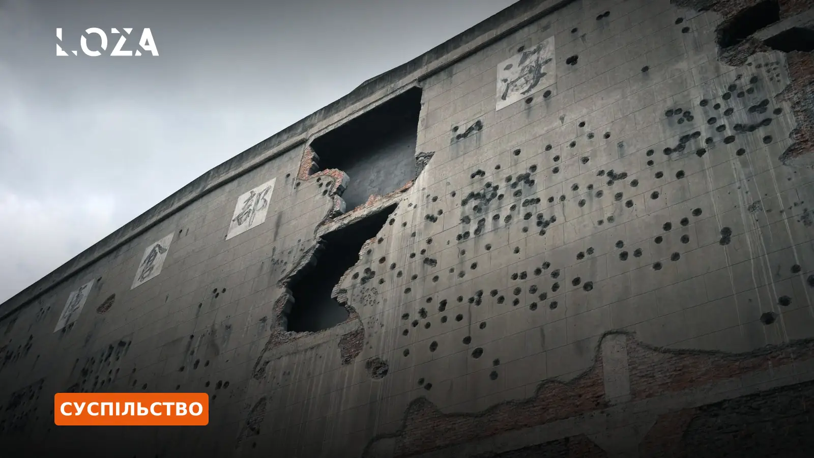 Російський удар по Вінниці: на заводі ROSHEN підтвердили влучання у цех