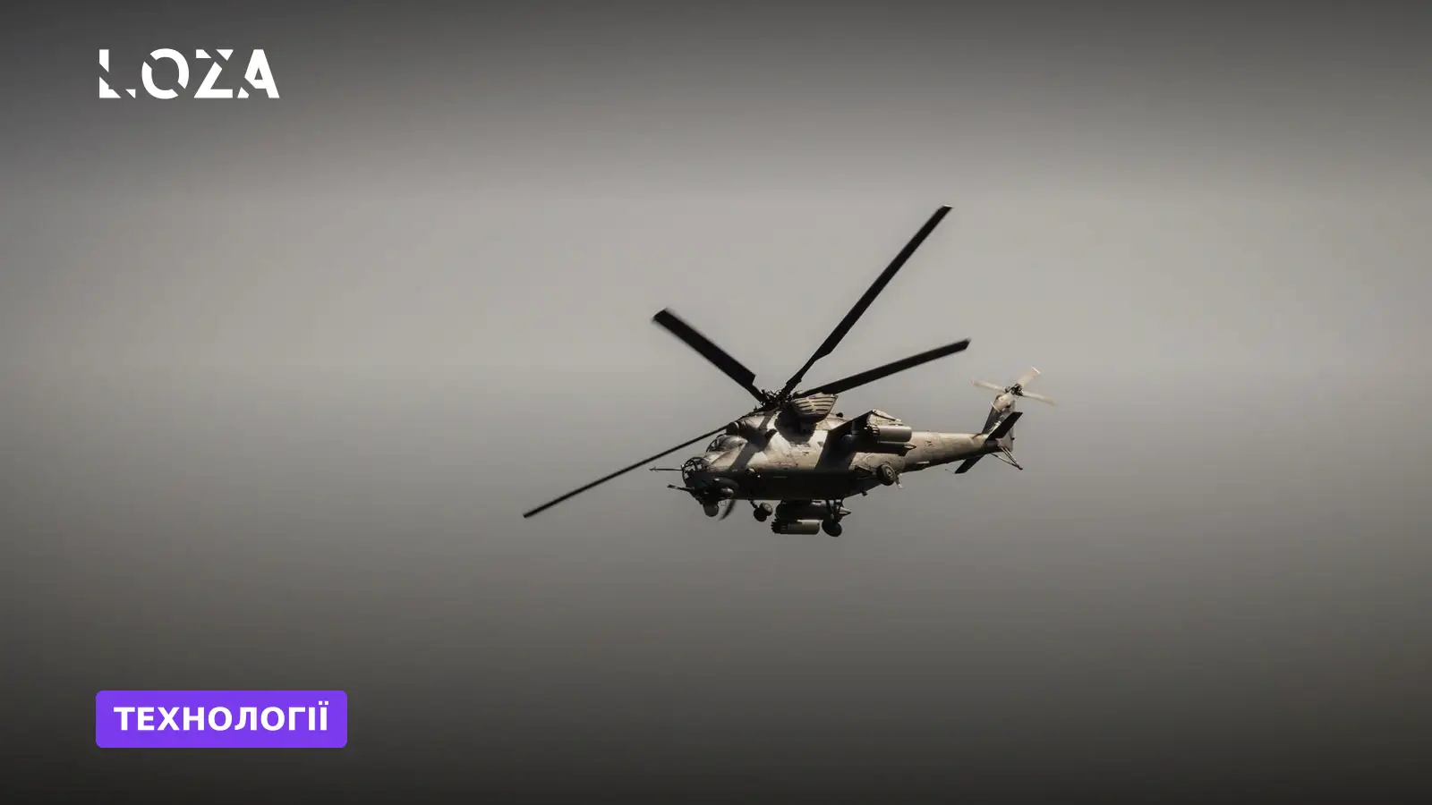 Швидкісний бар’єр: чому обмеження Starshield у 160 км/год підриває оборону України