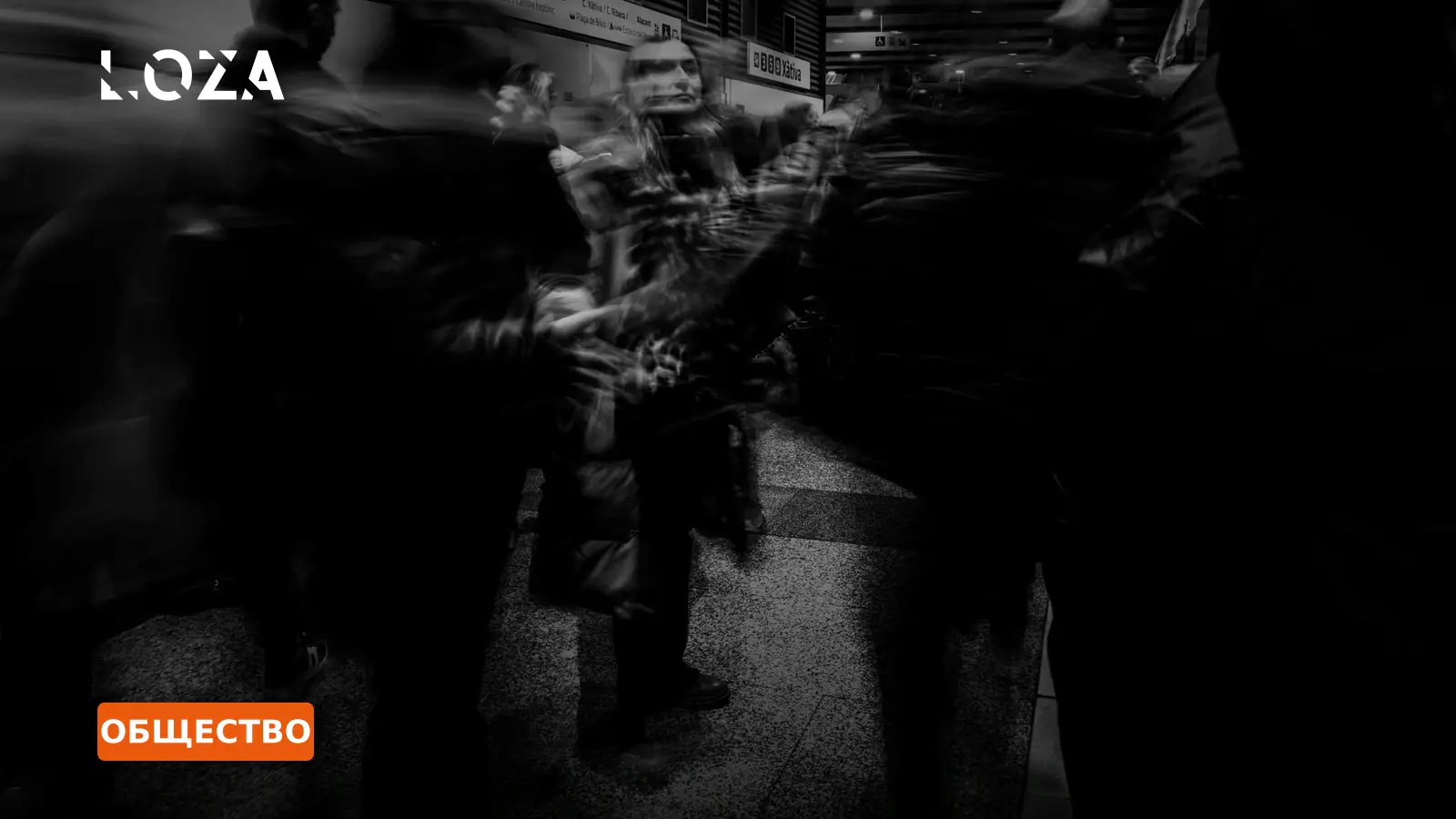 Технологический коллапс в Норвегии: как сбой одного оператора парализовал страну