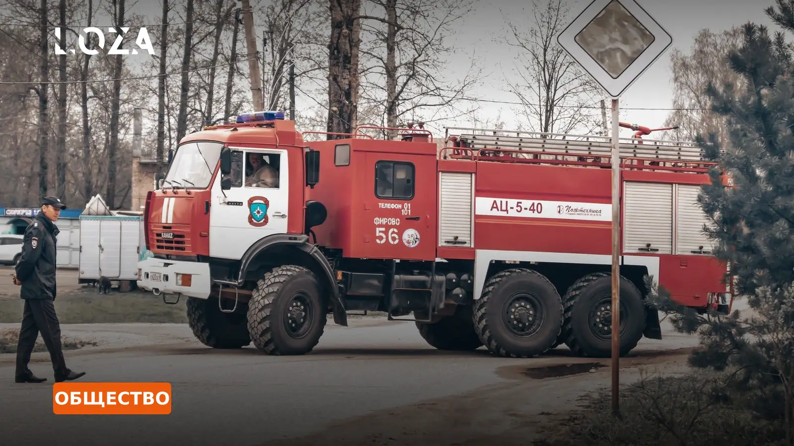 Трагедия в Краматорске: число погибших после удара по автобусам удвоилось, движение транспорта остановлено