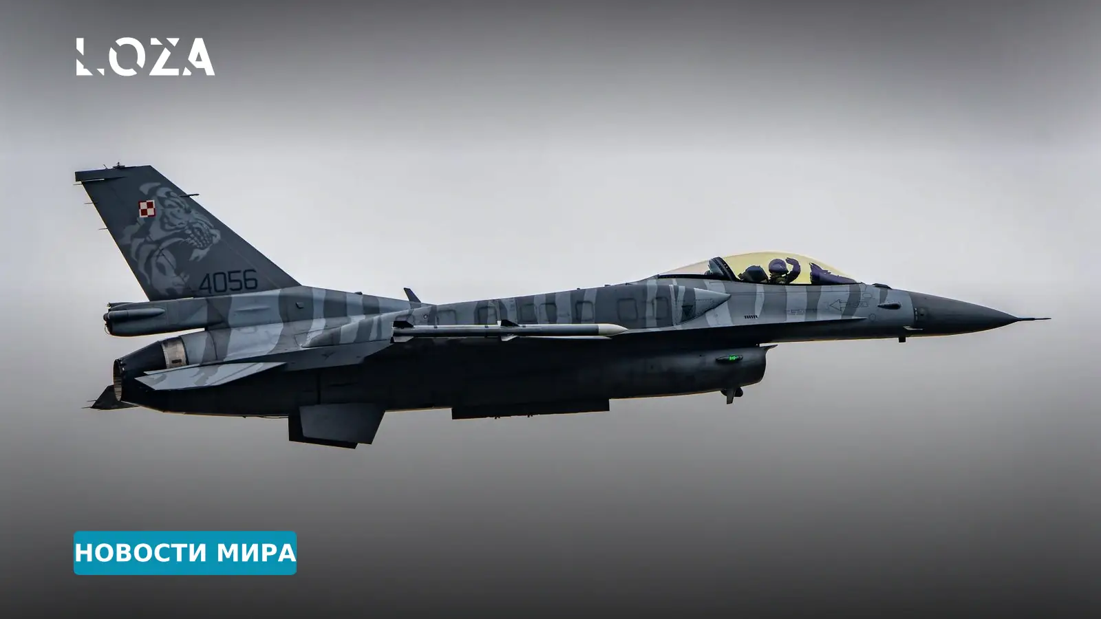 Трижды за день: Польша поднимала авиацию из-за российских ударов по Украине