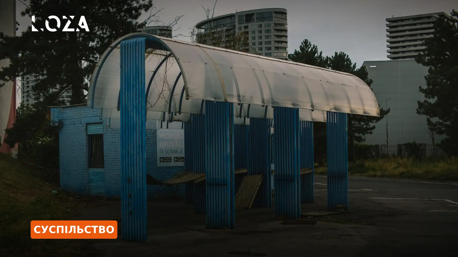У трьох районах Києва обмежено рух транспорту через відключення світла